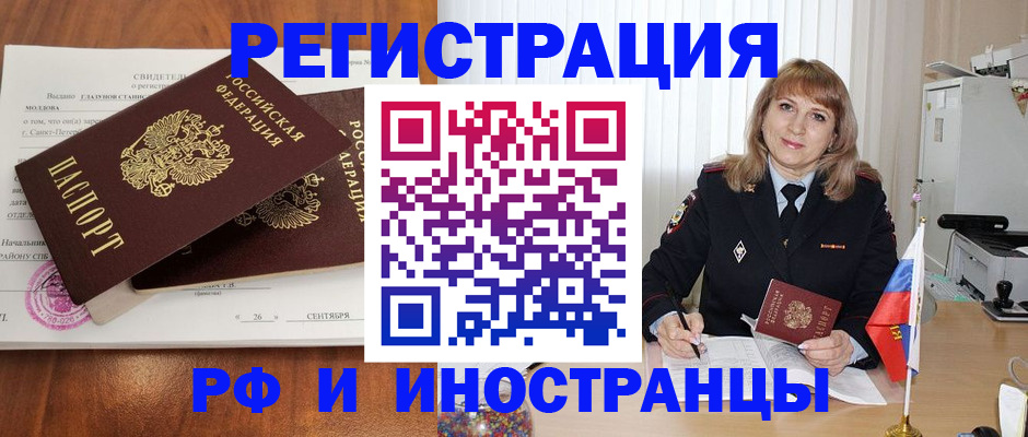 пропишу в квартире в Буйнакске
